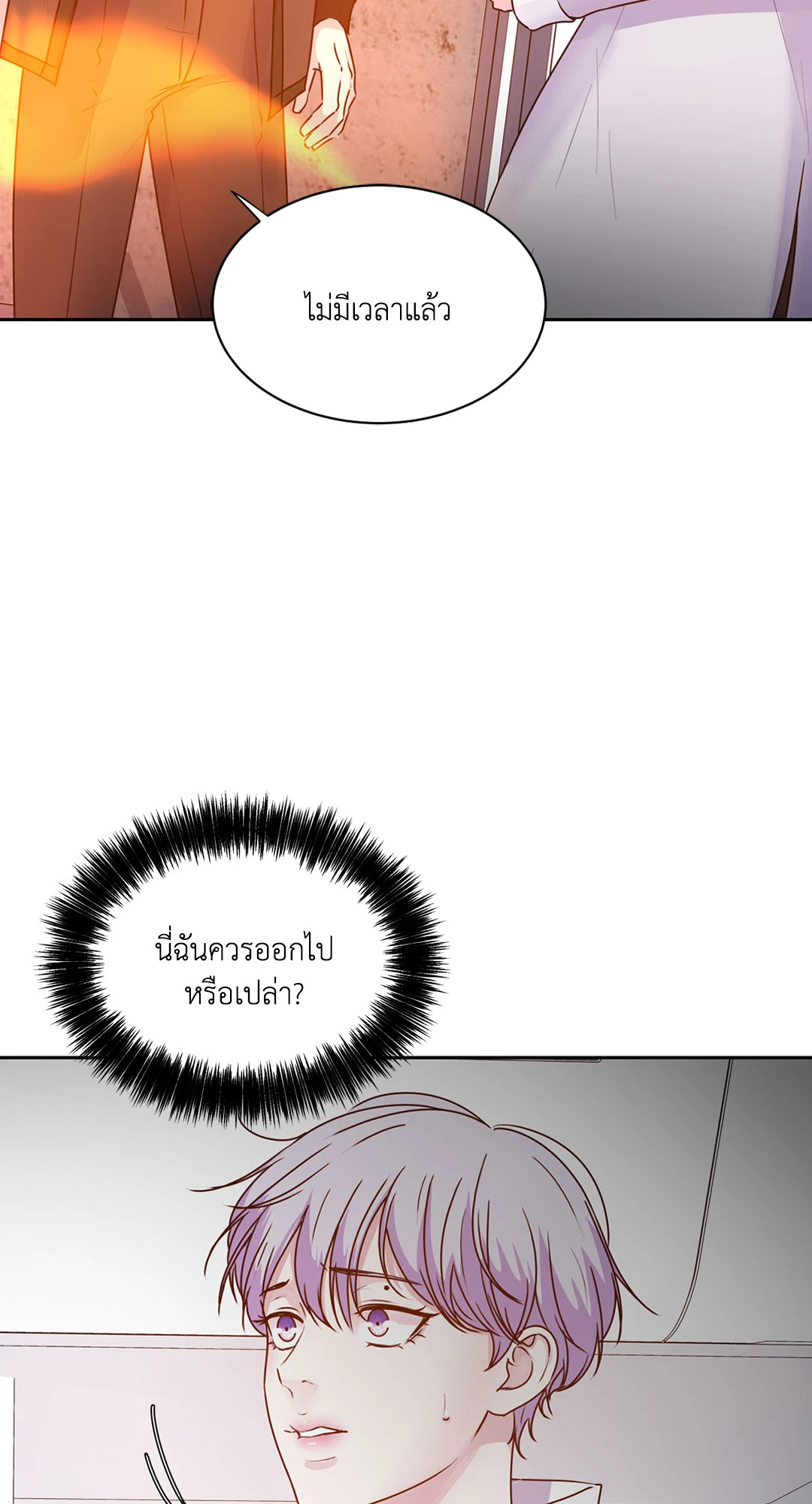 หน้า 34