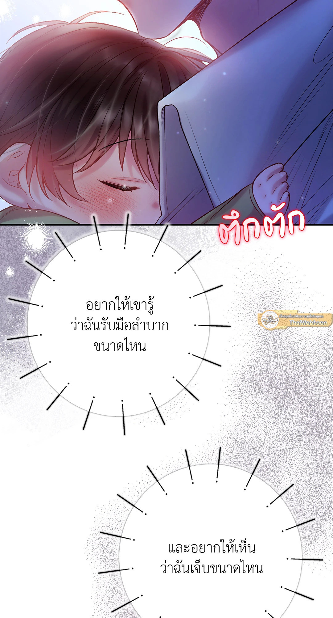 หน้า 61