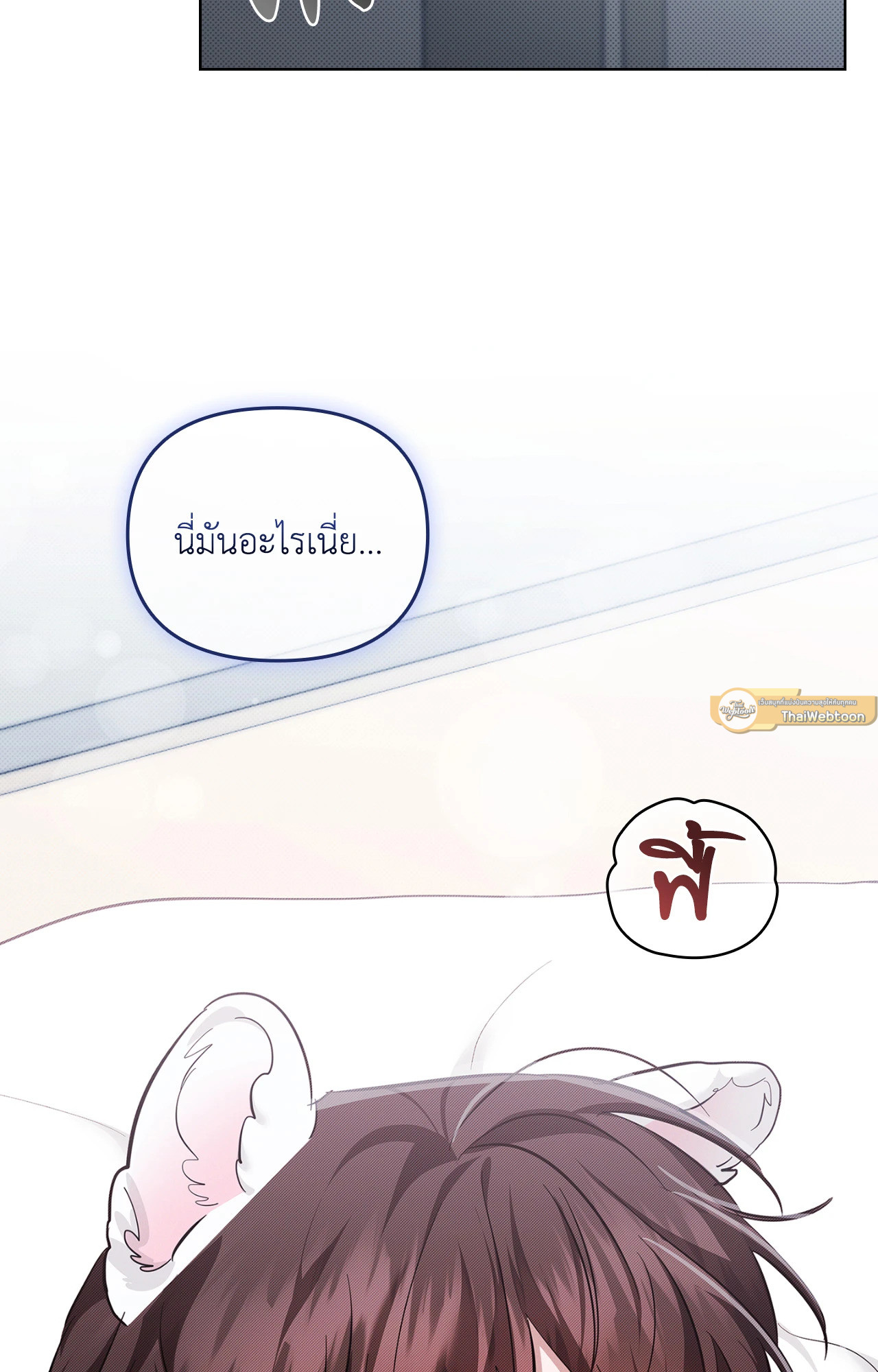 หน้า 96