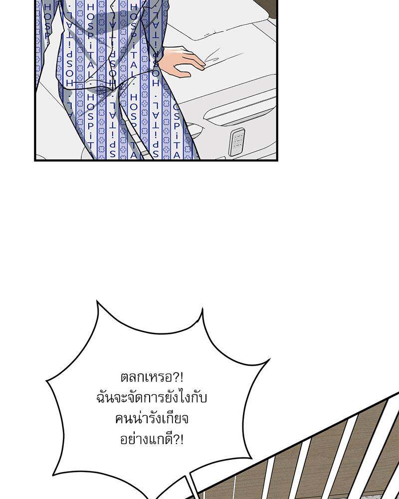 หน้า 61