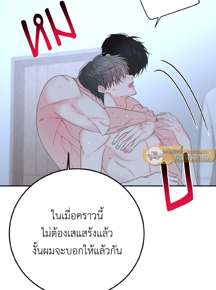 หน้า 82