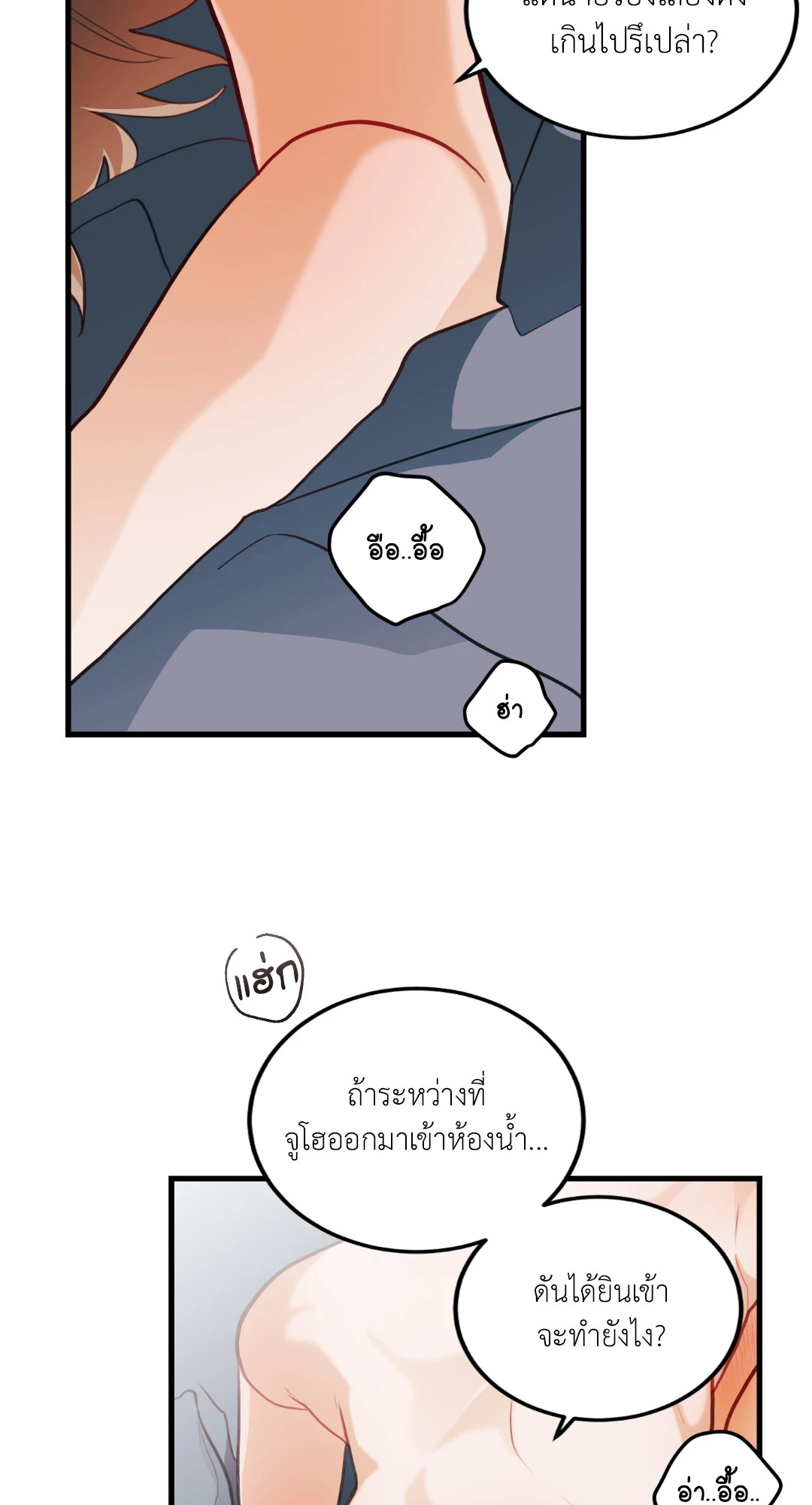 หน้า 49