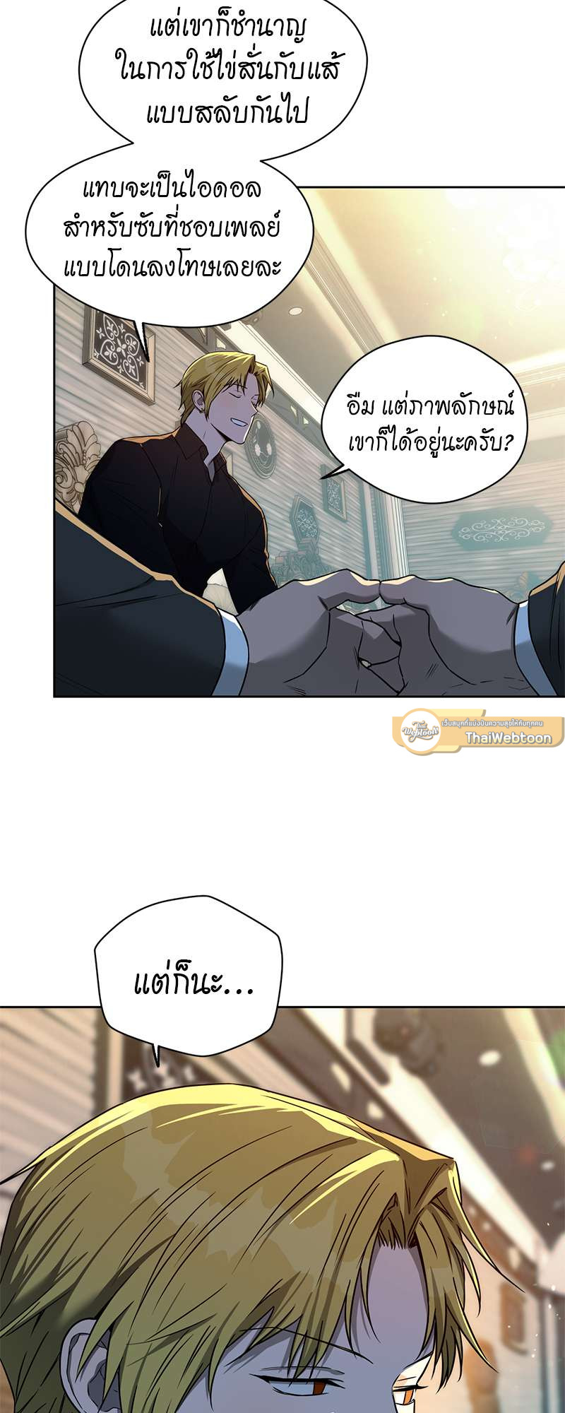 หน้า 38