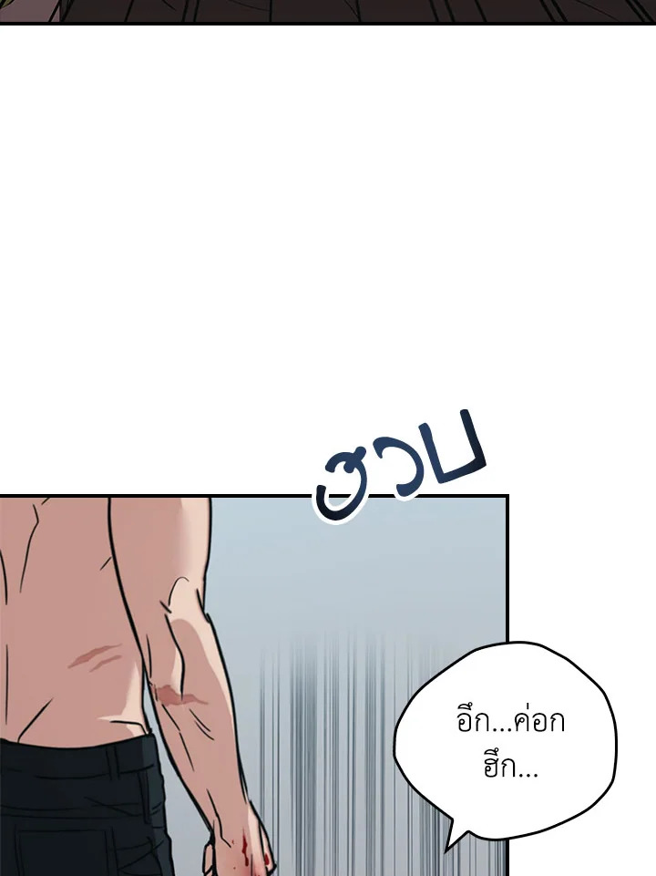 หน้า 82