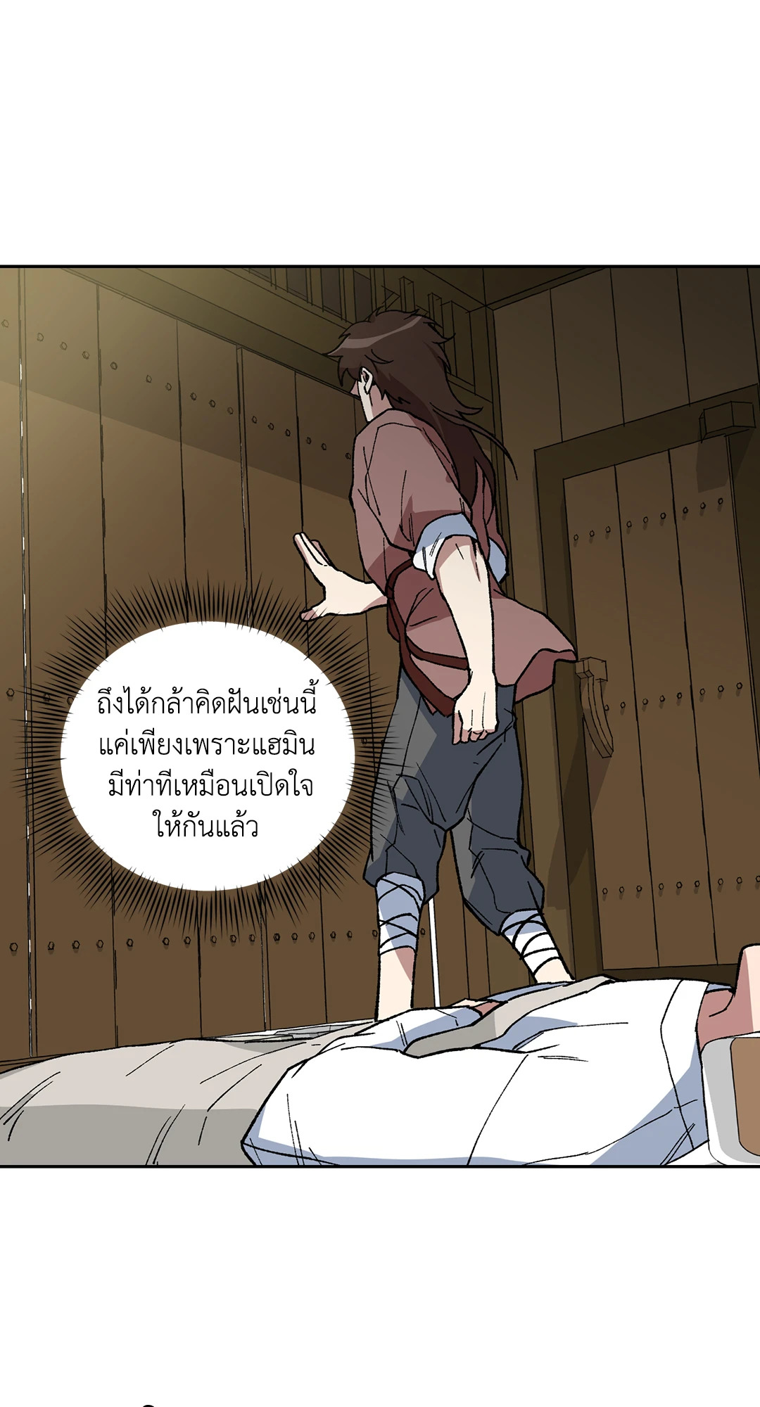 หน้า 23