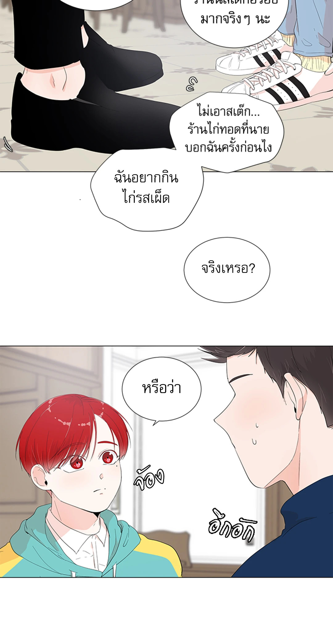 หน้า 44