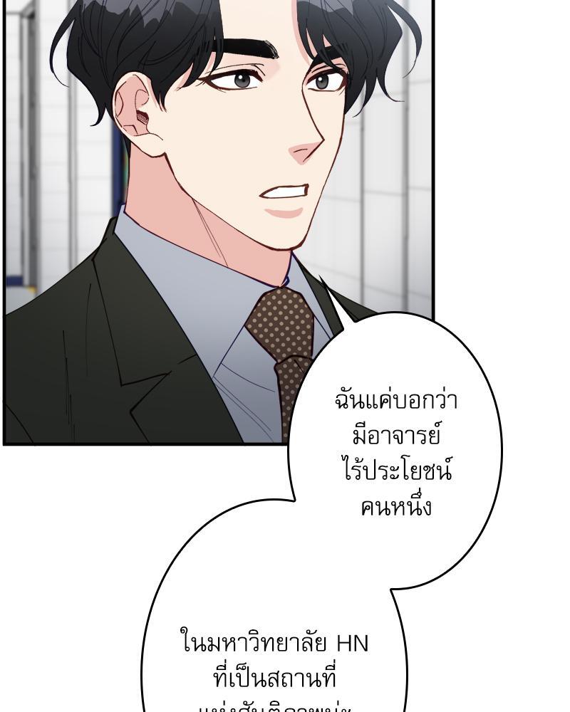 หน้า 85