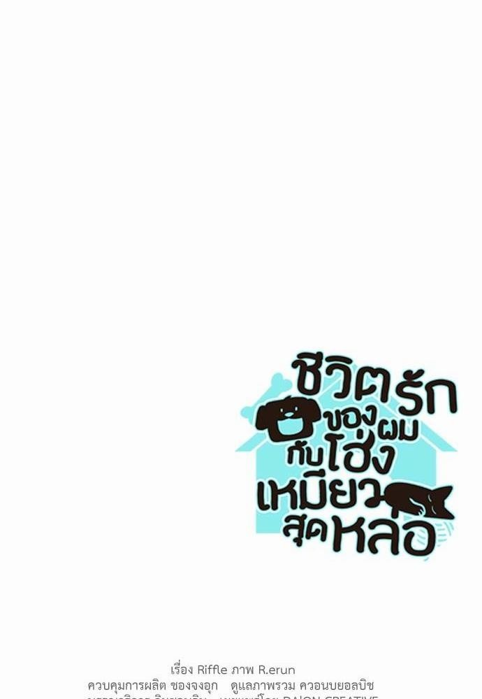 หน้า 66
