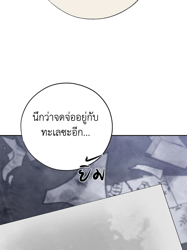 หน้า 79