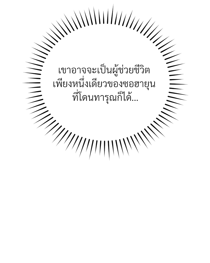 หน้า 82