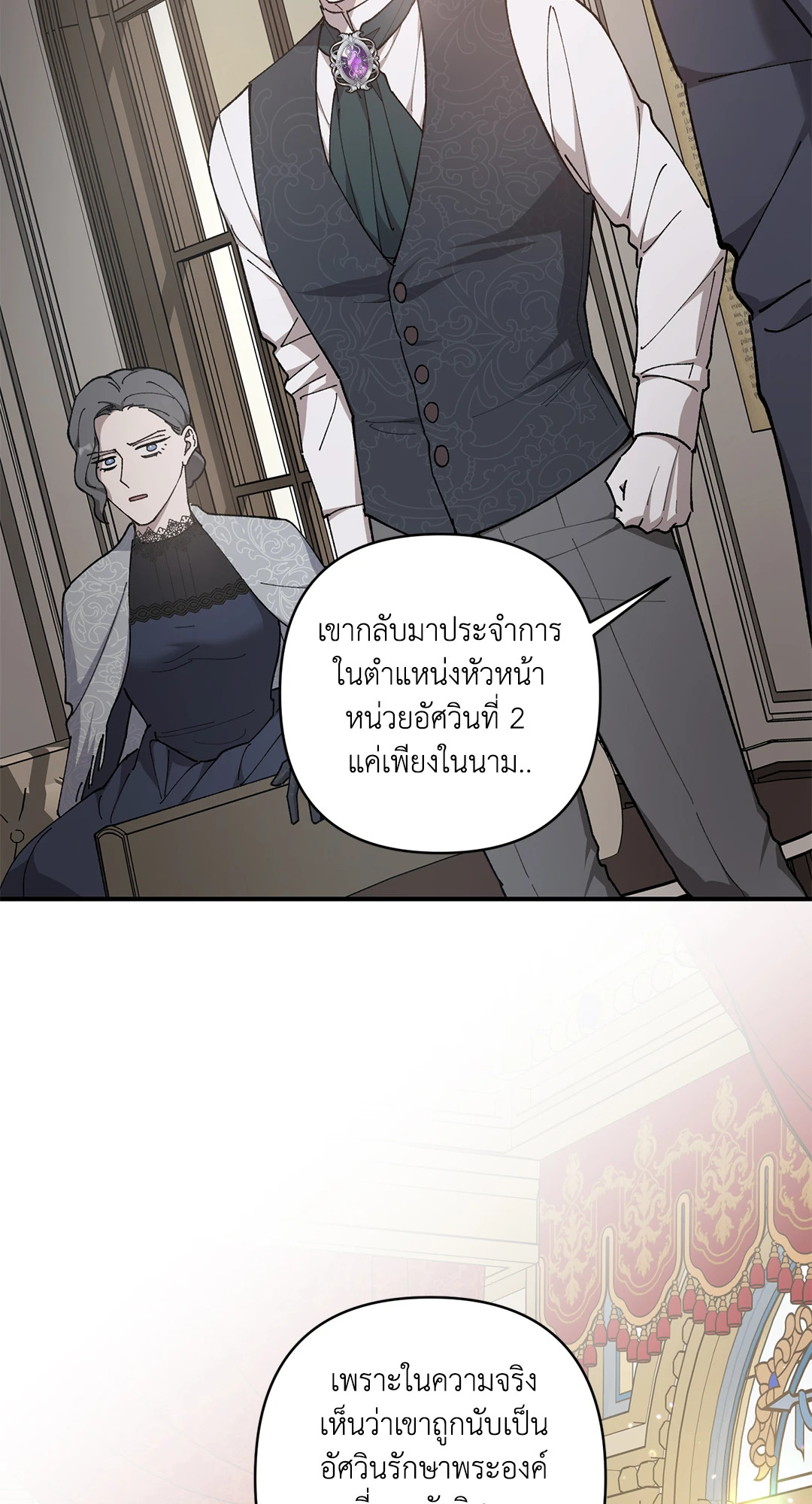 หน้า 59