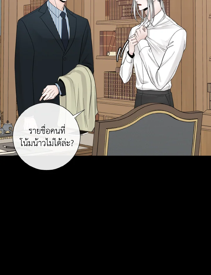 หน้า 60