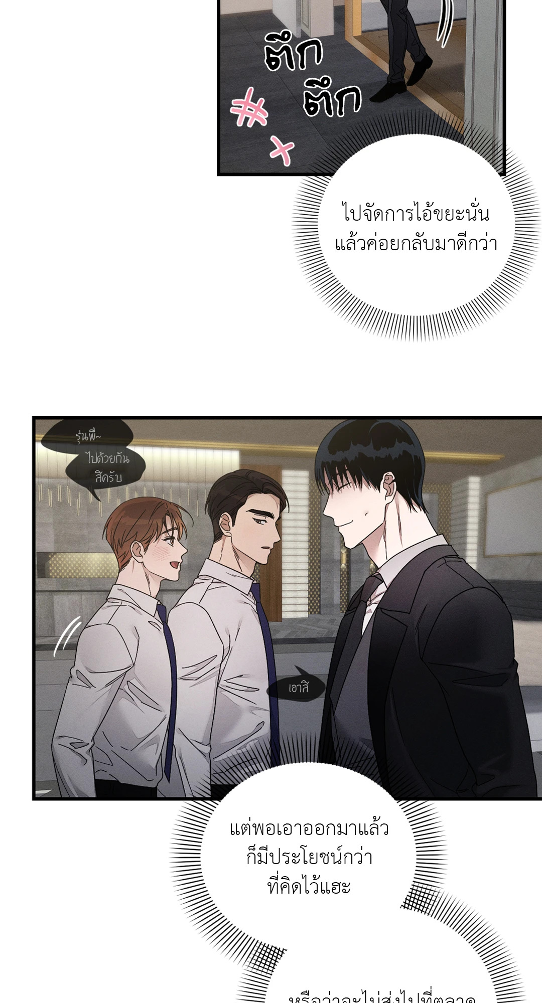 หน้า 72