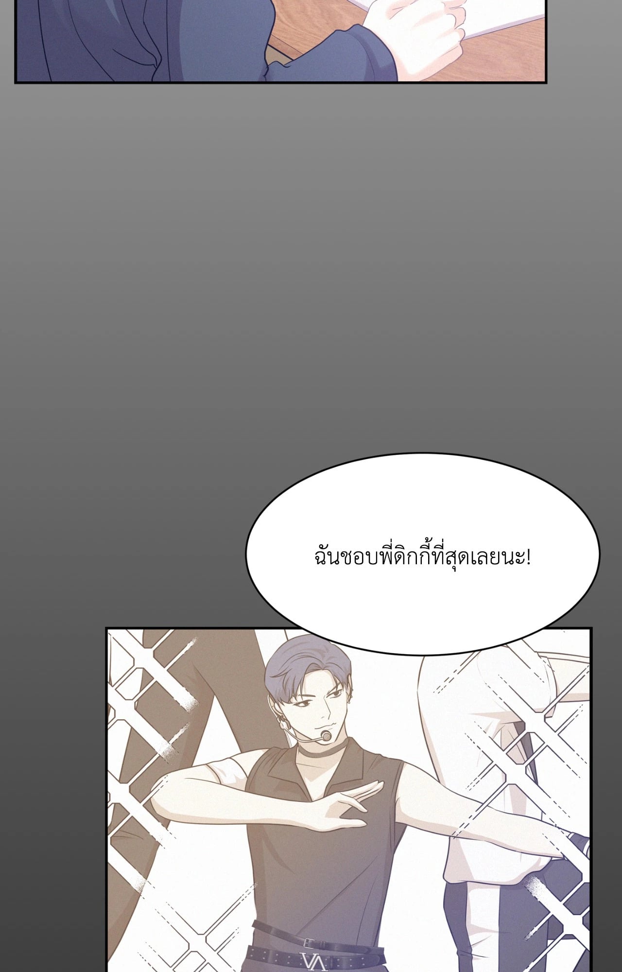 หน้า 76