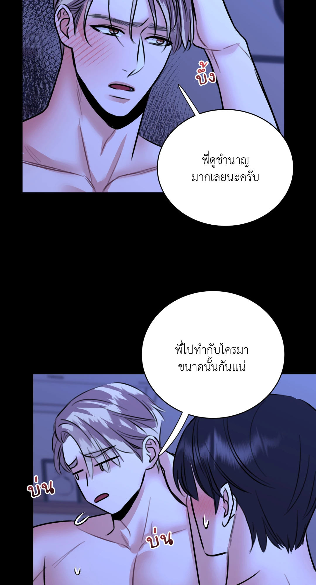 หน้า 55
