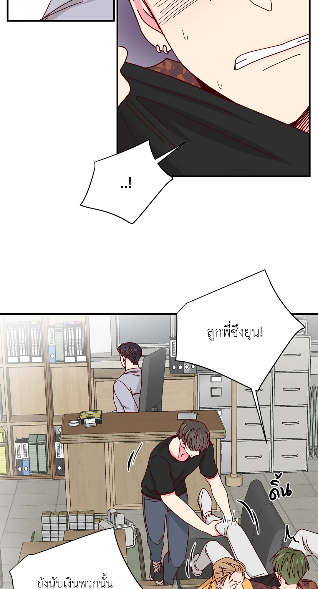 หน้า 47
