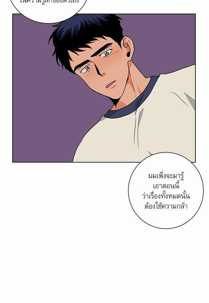 หน้า 56