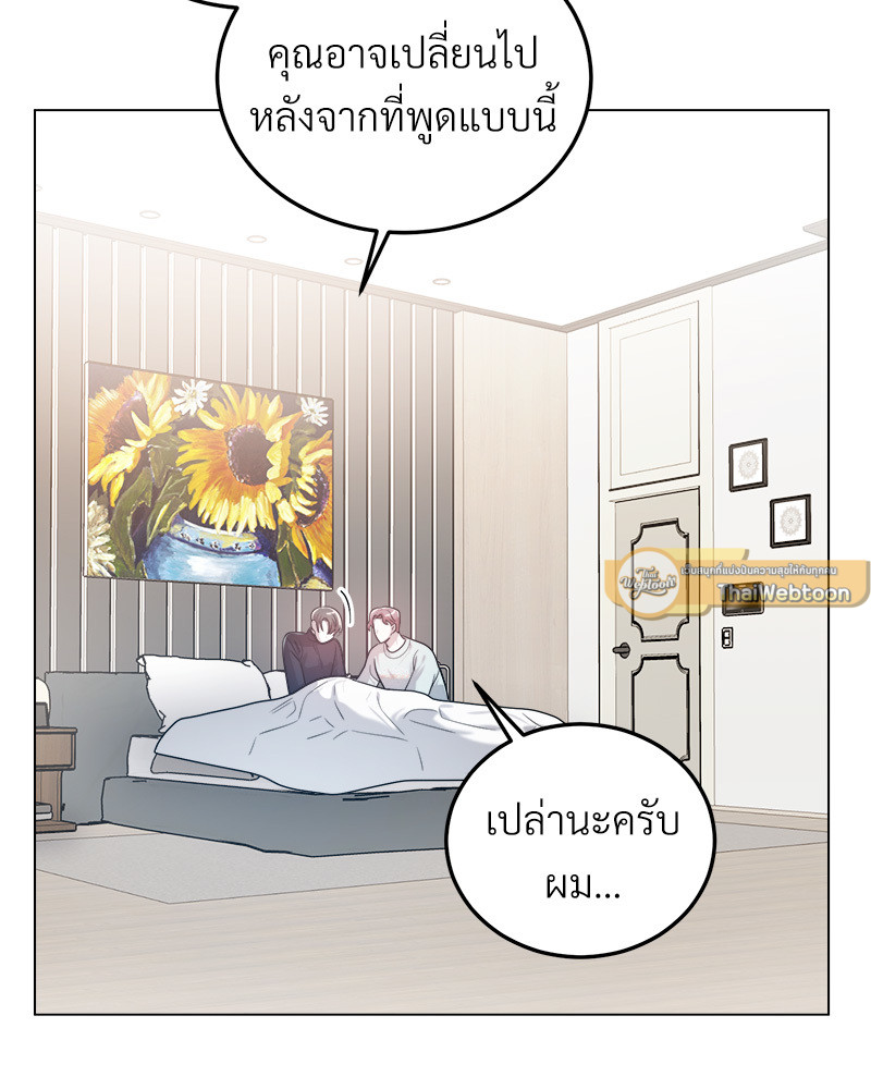 หน้า 125