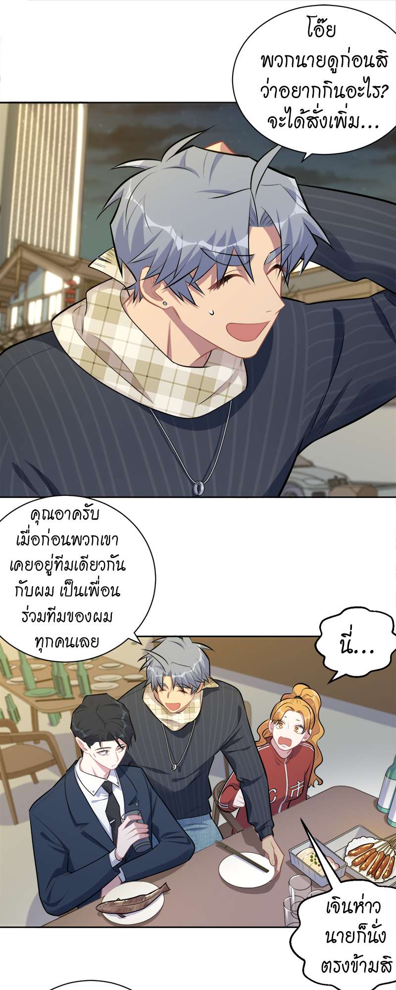 หน้า 22