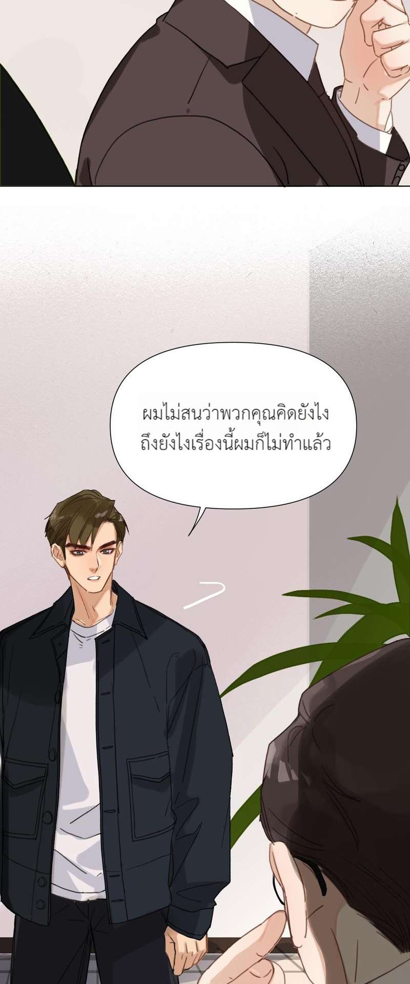หน้า 40