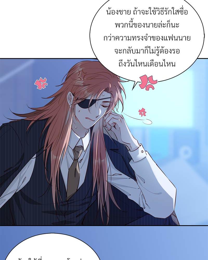 หน้า 68