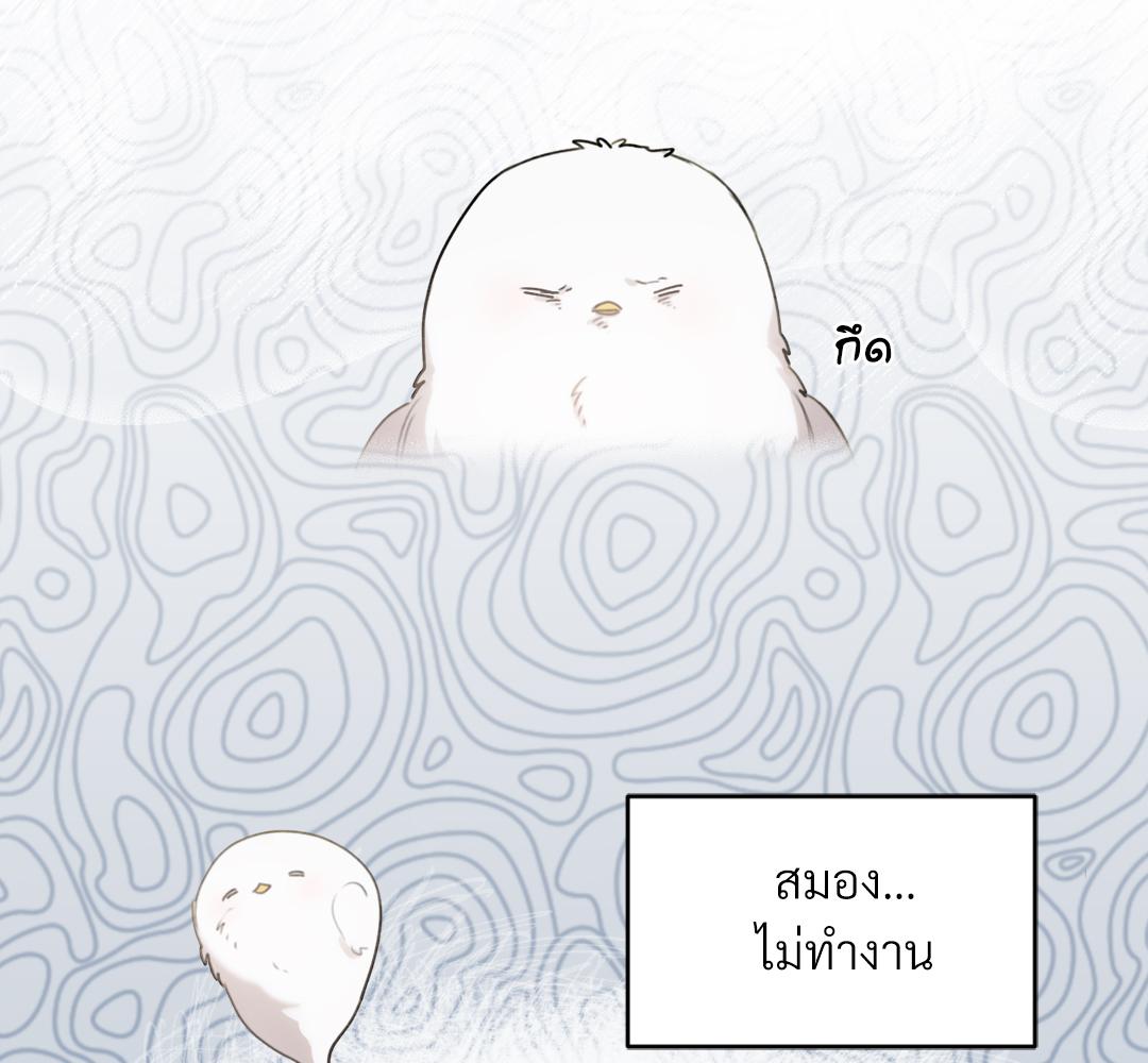 หน้า 69