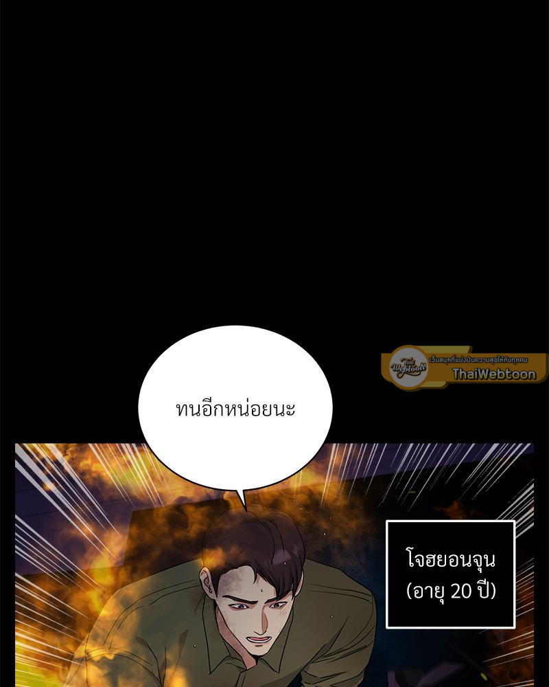 หน้า 109