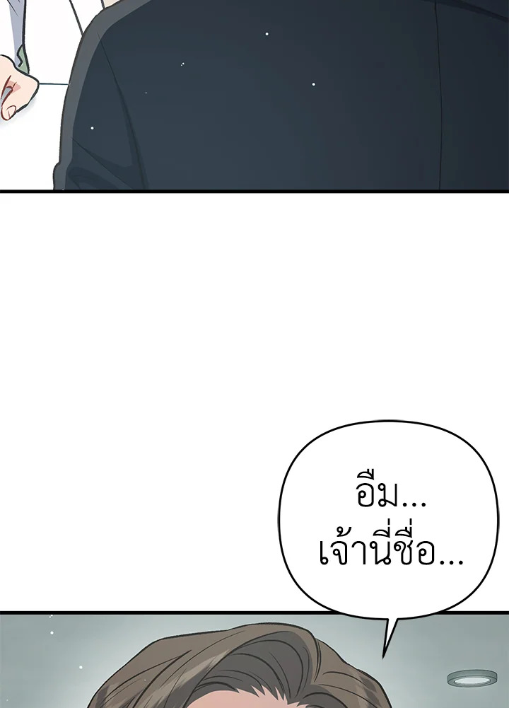 หน้า 162