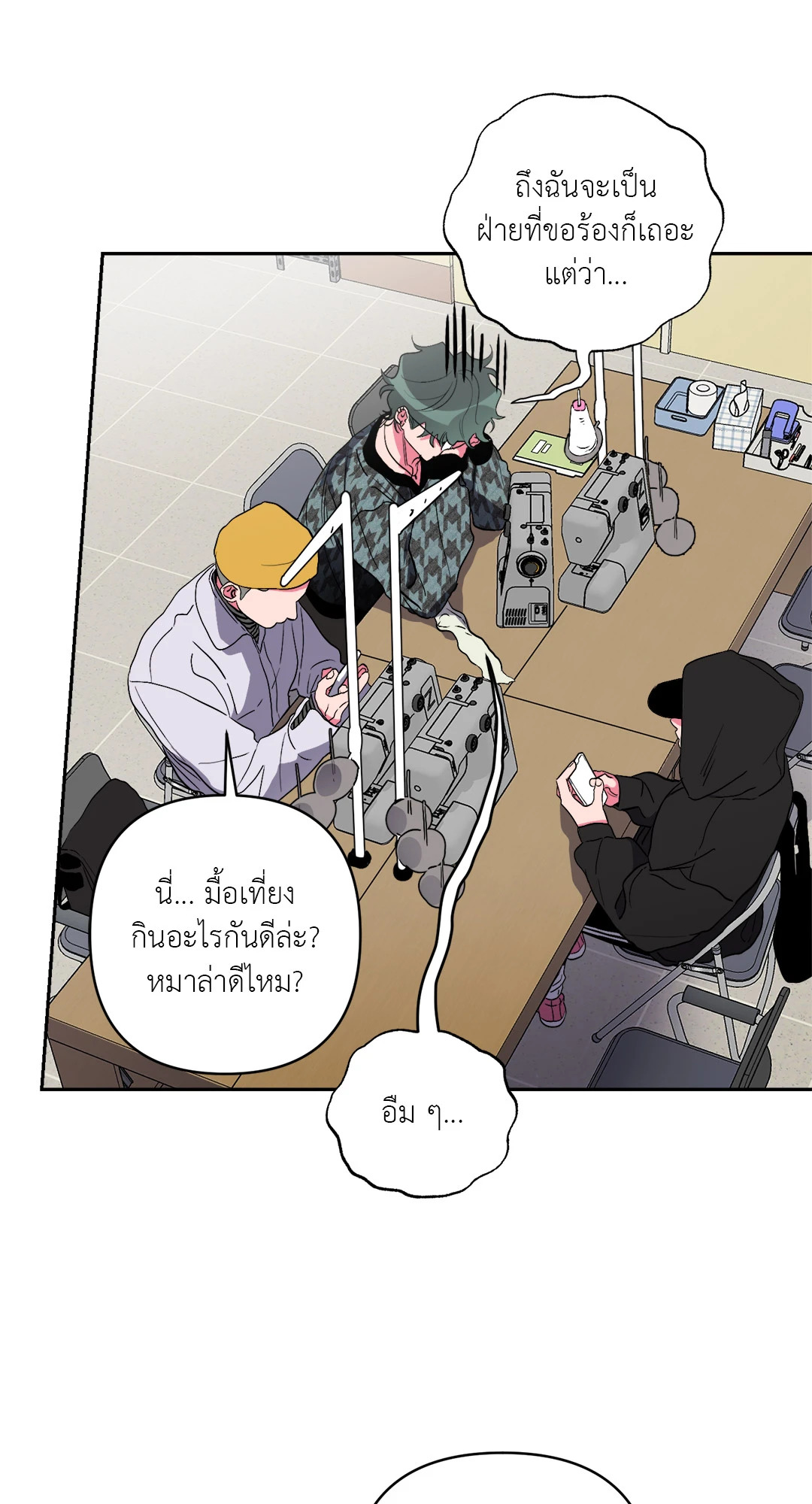 หน้า 63