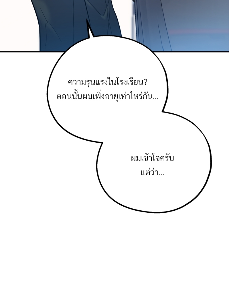 หน้า 132