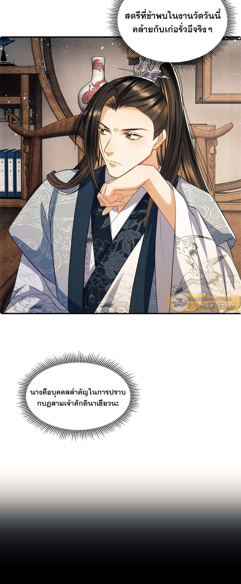 หน้า 31