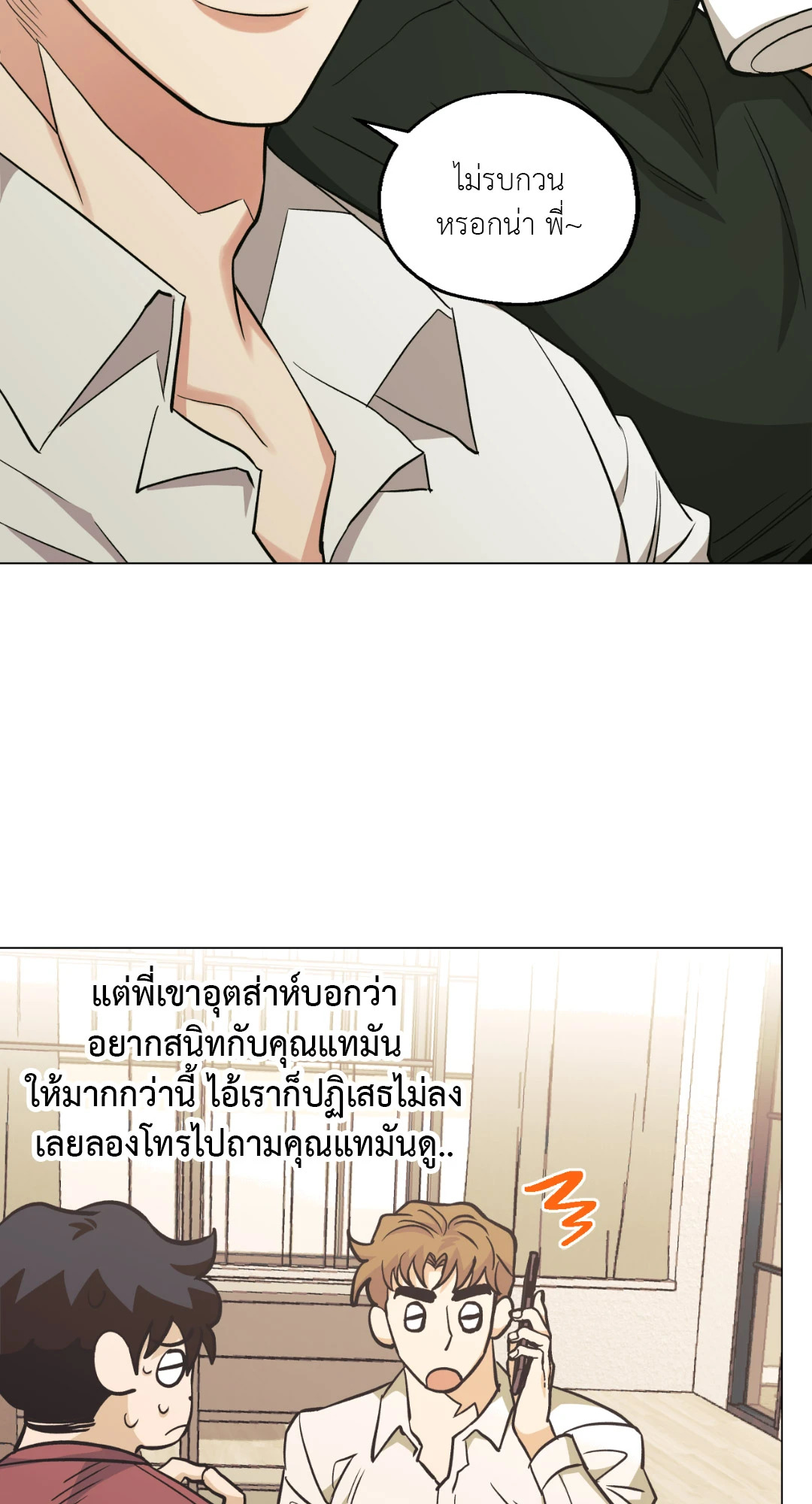 หน้า 35