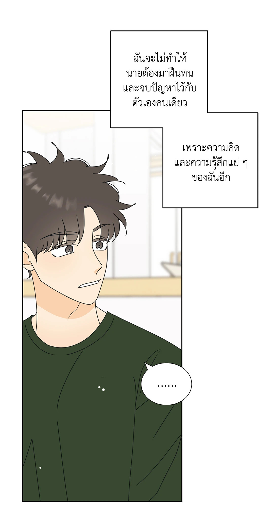 หน้า 59