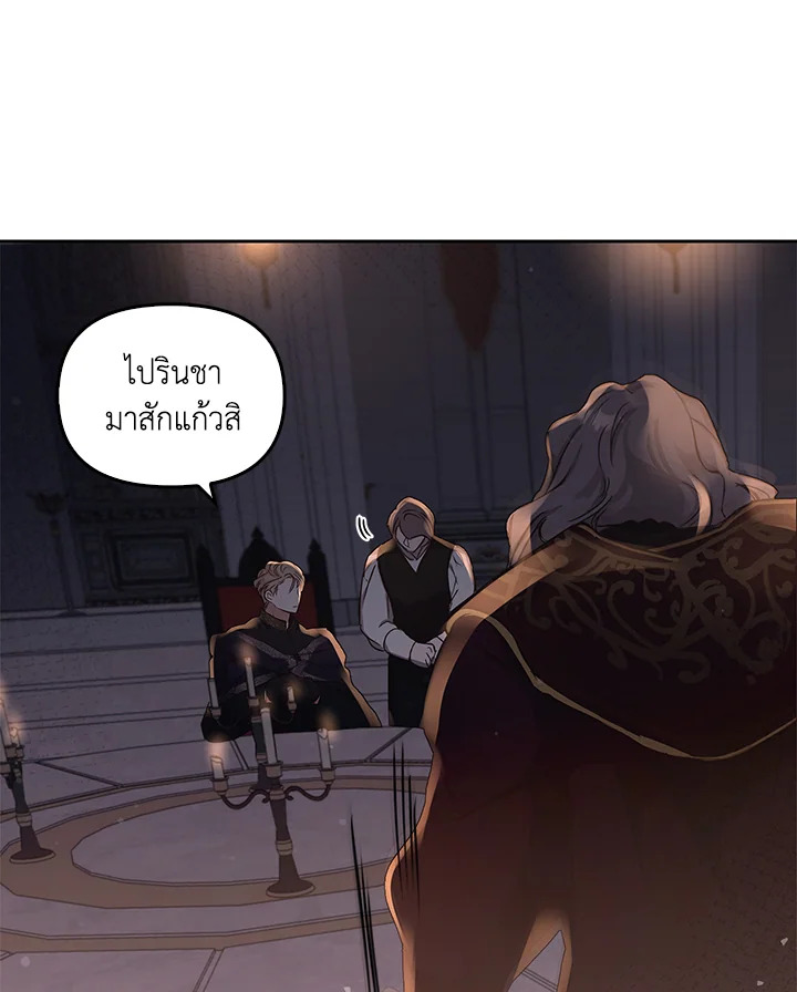 หน้า 113
