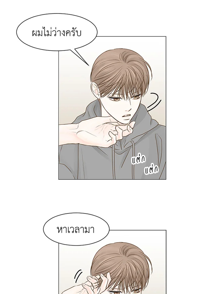 หน้า 59