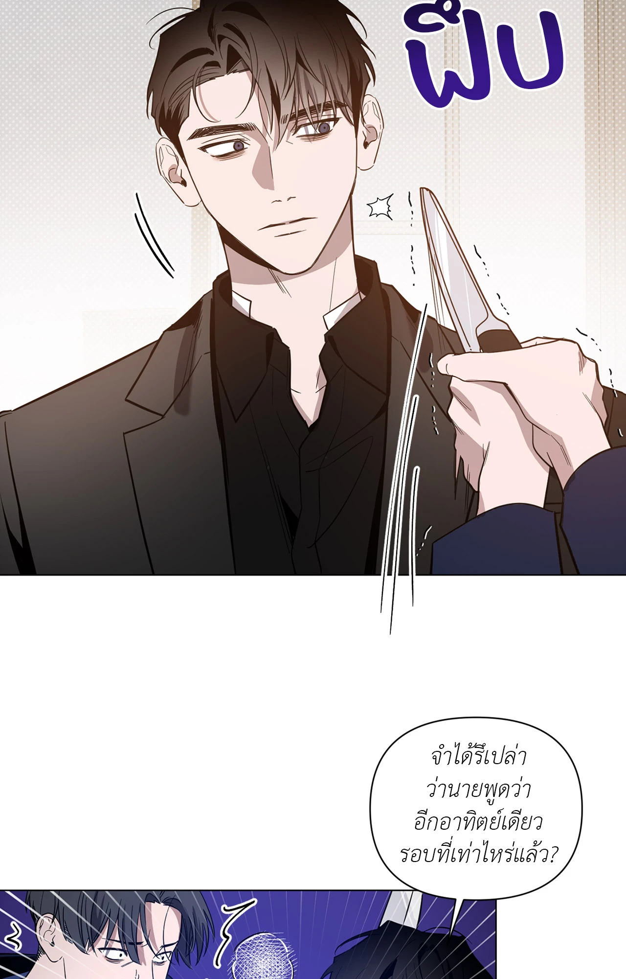 หน้า 34