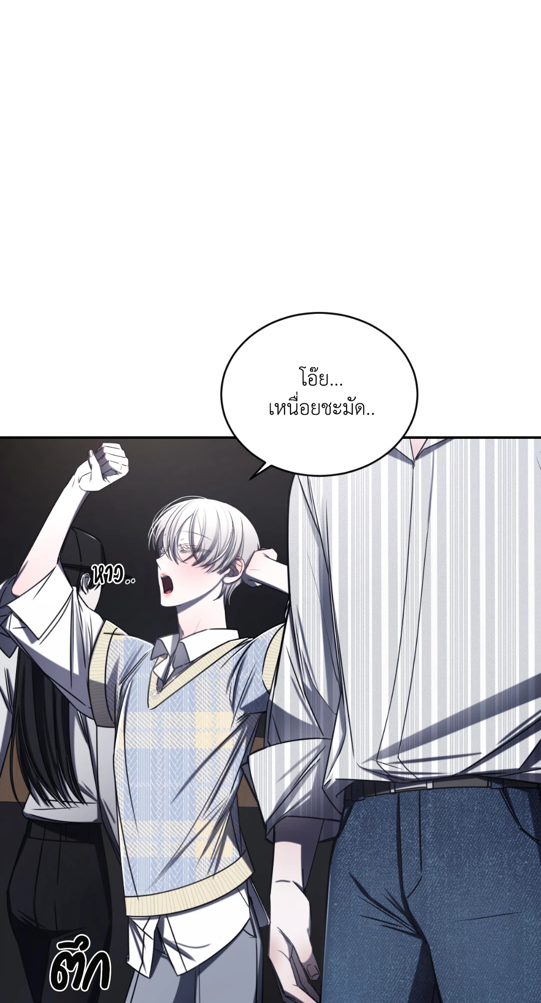 หน้า 49