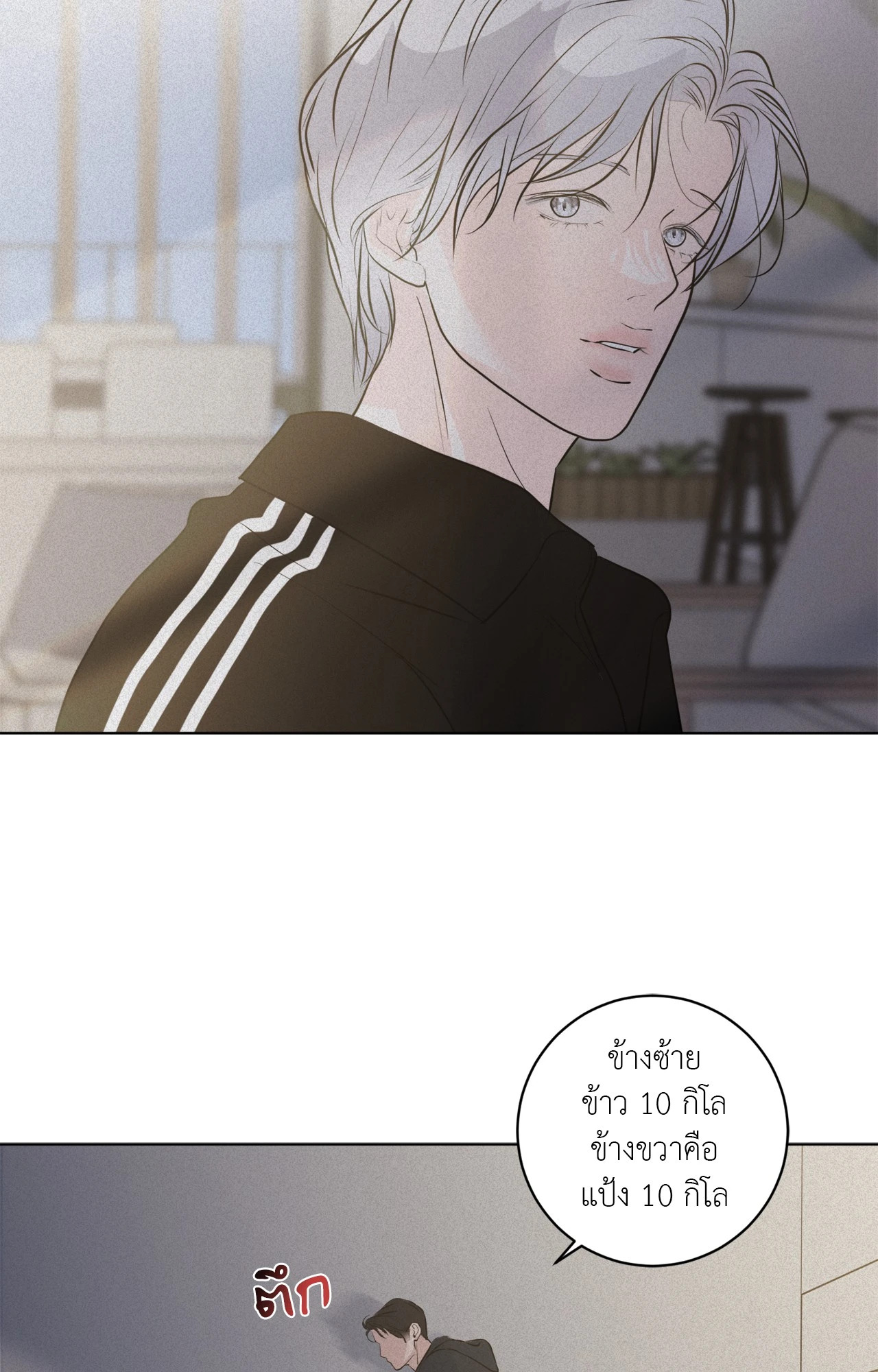 หน้า 58
