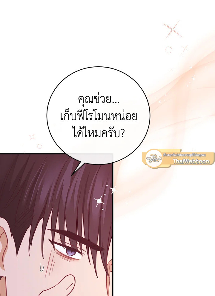 หน้า 77