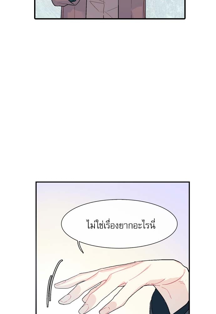 หน้า 69