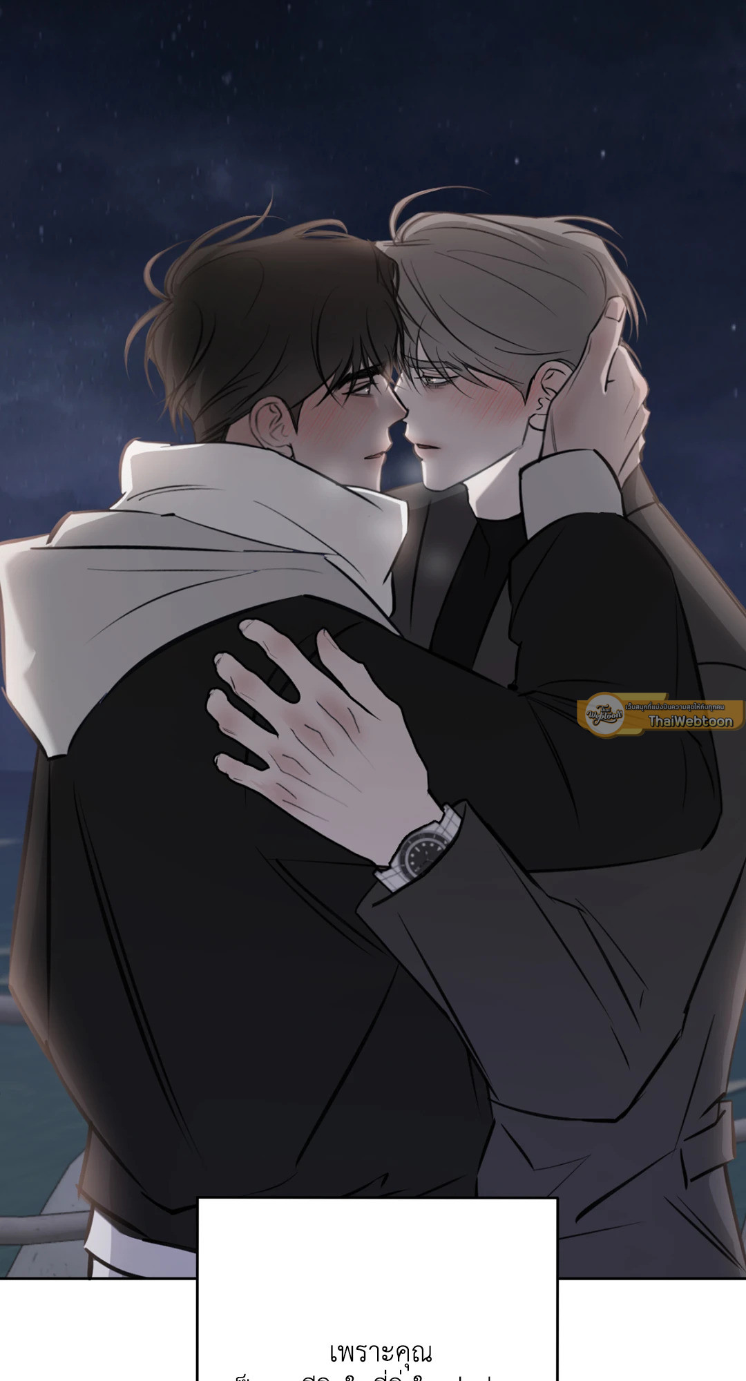 หน้า 90