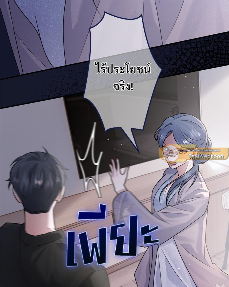 หน้า 47