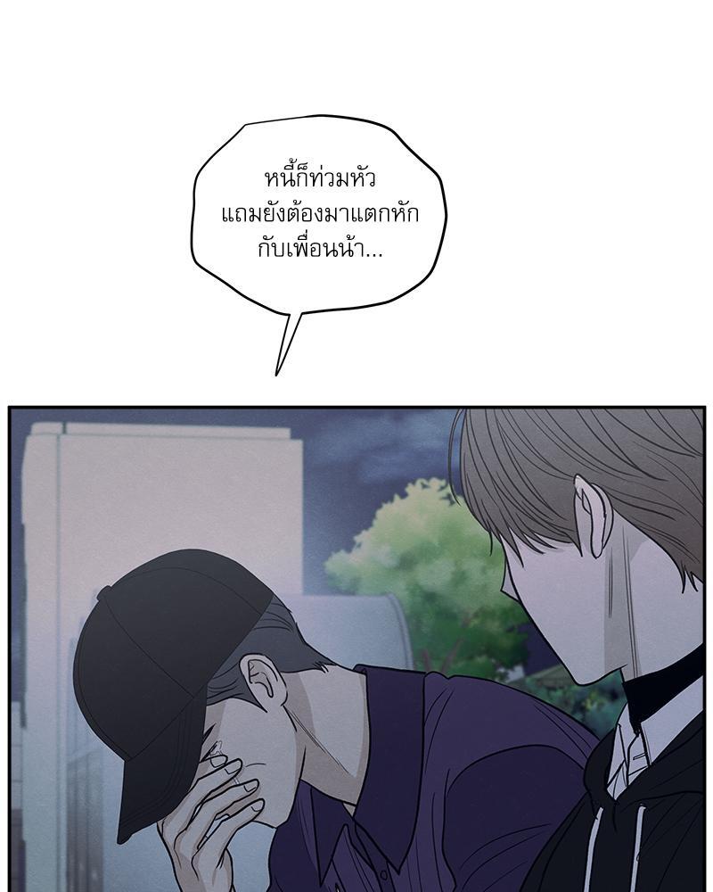 หน้า 90