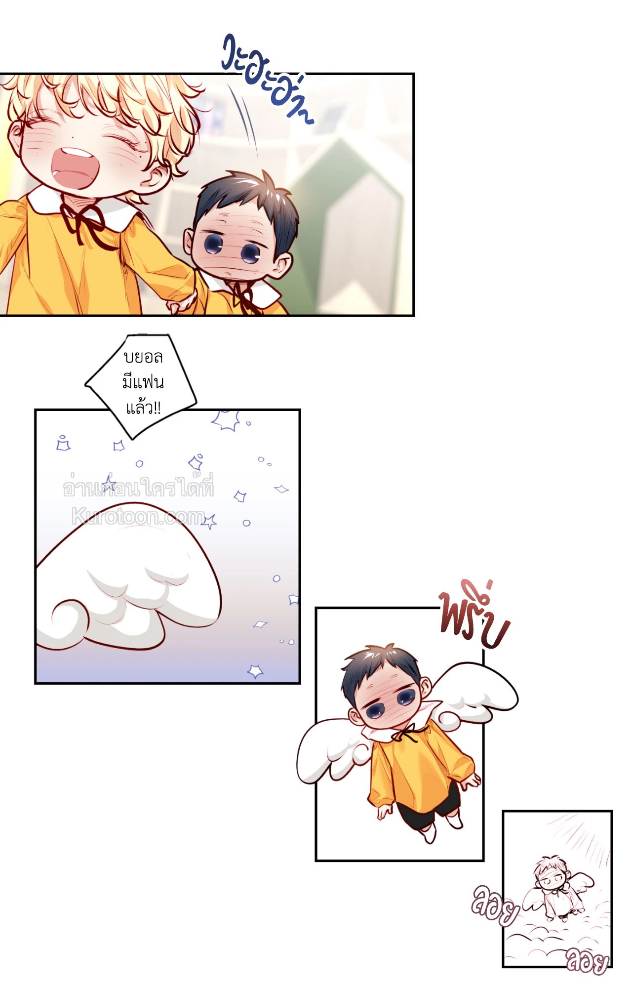 หน้า 25