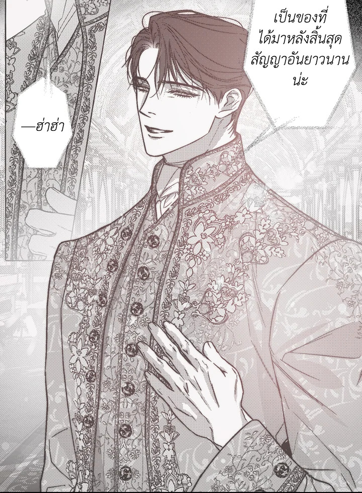 หน้า 72