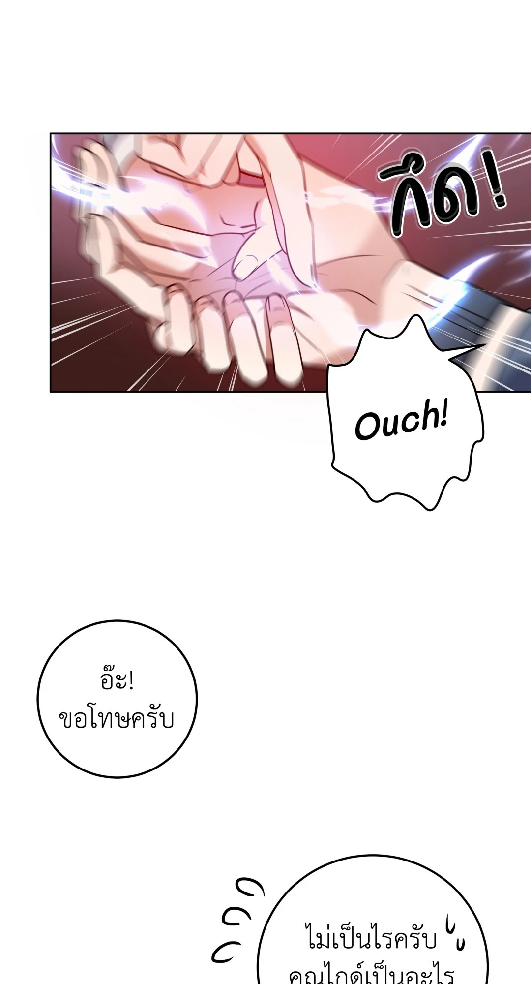หน้า 66