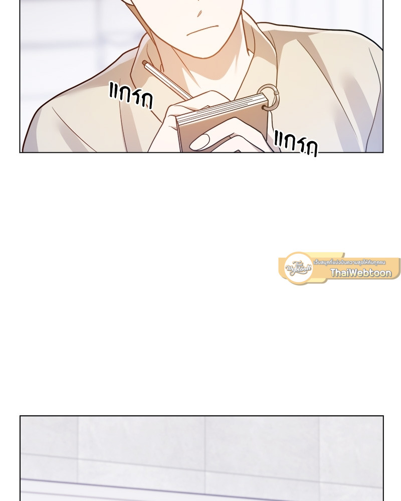 หน้า 123