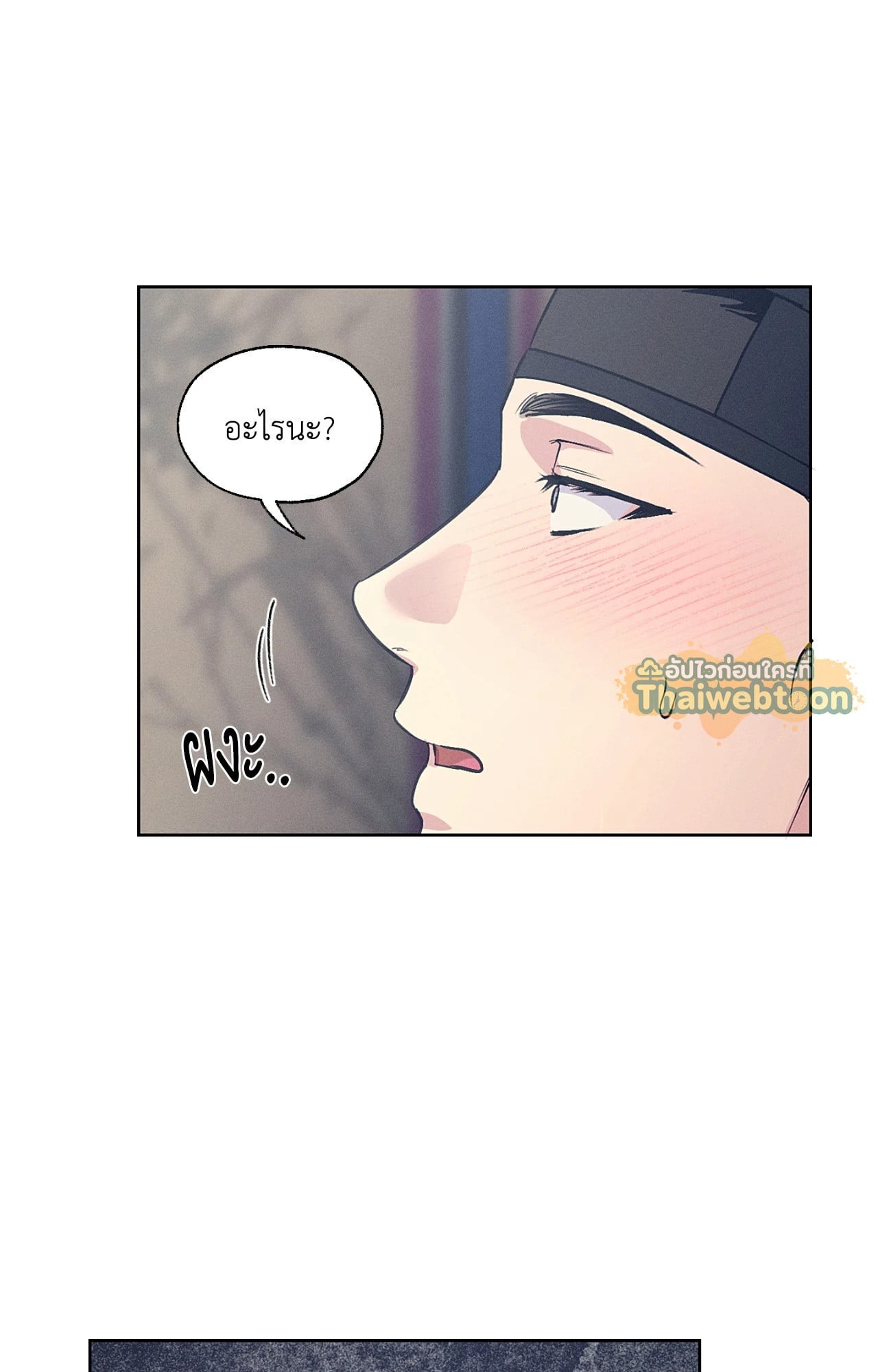 หน้า 86