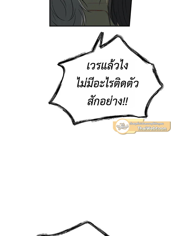 หน้า 93