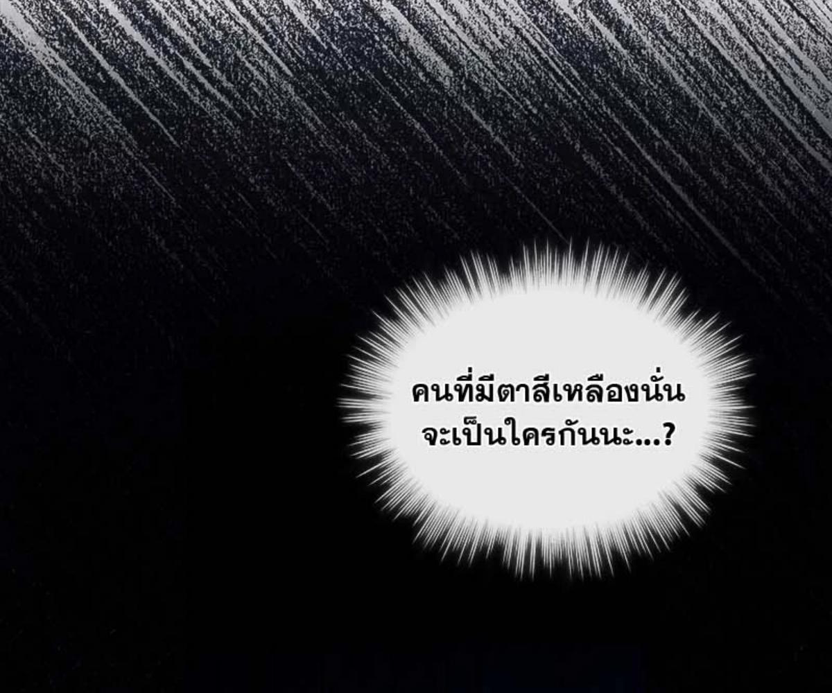หน้า 148